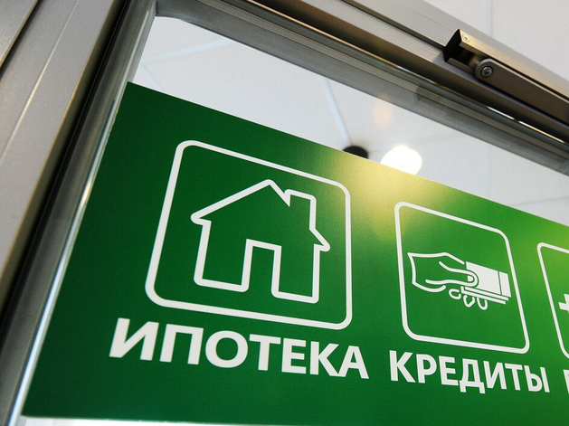 ФАС проверит крупнейшие банки из-за комиссий по льготной ипотеке