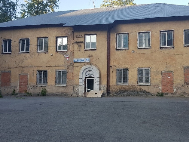 ФСБ продаст здание и землю в центре Екатеринбурга