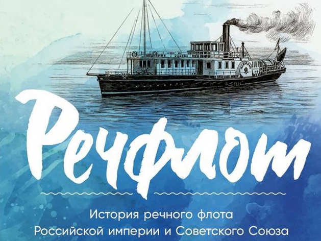 У Алексея Иванова выходит новая книга У Алексея Иванова выходит новая книга