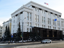 Отправлена в отставку замминистра тарифного регулирования Челябинской области