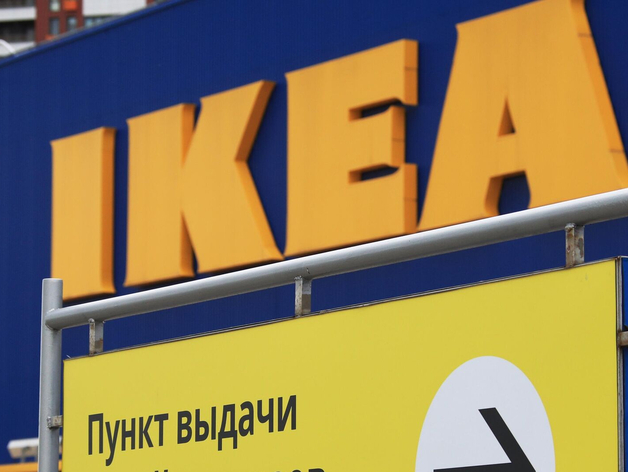 IKEA планирует вернуться? Компания продлит права на товарный знак в РФ