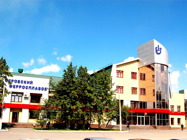 Арбитражный суд Свердловской области арестовал акции и имущество завода