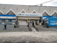 Власти Тюмени планируют избавиться от Центрального рынка