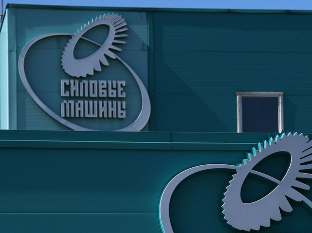 Спор на $500 млн. Подсанкционная компания впервые выиграла иск в международном арбитраже Спор на $500 млн. Подсанкционная компания впервые выиграла иск в международном арбитраже