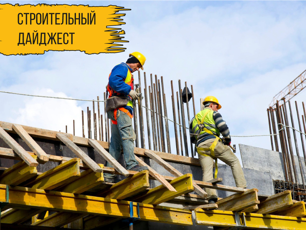 Новые строительные рекорды и метро за свой счет. Чего ждут власти Урала от девелоперов?