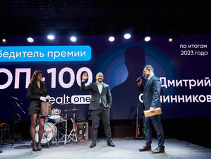 В Новосибирске наградили лучших брокеров по недвижимости 2023 года 
