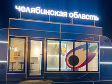 В Челябинске открывается первый инфоцентр для туристов