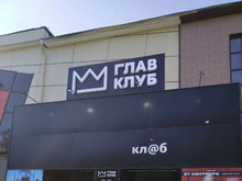 Владелец закрытого ночного клуба в Тюмени жалуется на претензии надзорных органов