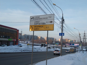 Запланированная уборка снега в Новосибирске 22 февраля. Список улиц
