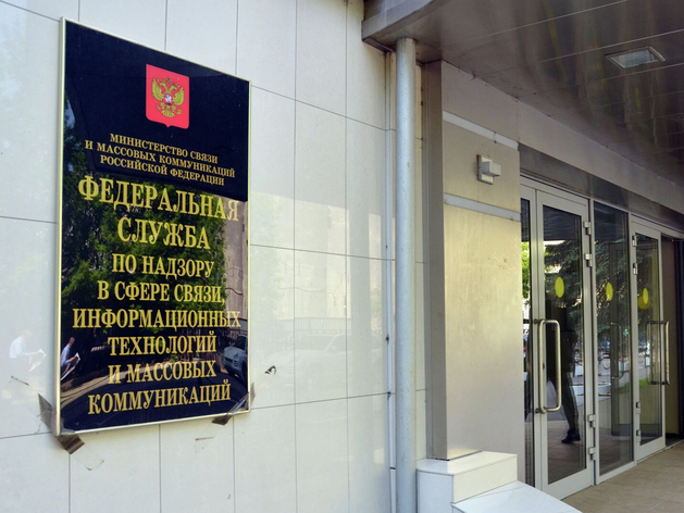 500 млн записей о россиянах были украдены в интернете. Роскомнадзор сообщил об инциденте