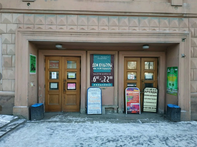 ДК им. Горького в Екатеринбурге снова пытаются продать 