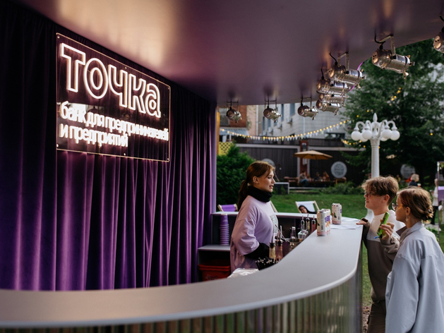 «Точка» выплатит деньги клиентам рухнувшего банка Qiwi. Как вернуть средства?