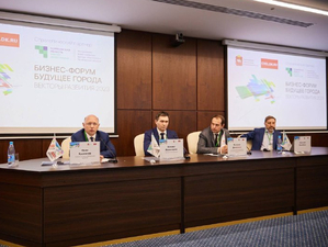 В Челябинске пройдет бизнес-форум «Будущее города» 
