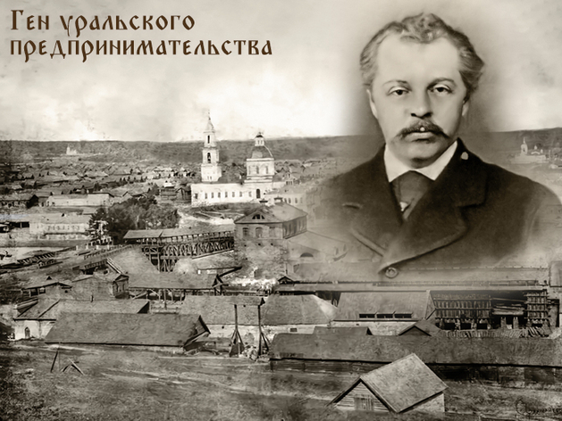 Дмитрий Соломирский и исторический центр Сысерти, XIX в. 