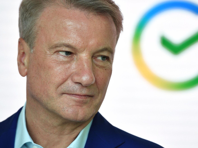 50% пойдет на дивиденды: Сбербанк отмечает рекордно прибыльный год