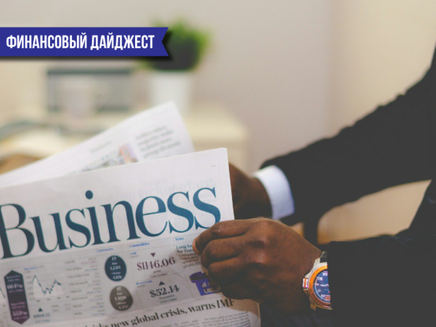 В Швейцарии появится 13-я пенсия, а в России на 13% вырос объем наличных денег у населения В Швейцарии появится 13-я пенсия, а в России на 13% вырос объем наличных денег у населения