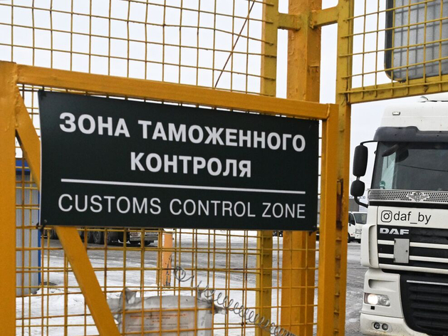 Таможня РФ начала массово проверять товары на американское происхождение
Таможня РФ начала массово проверять товары на американское происхождение