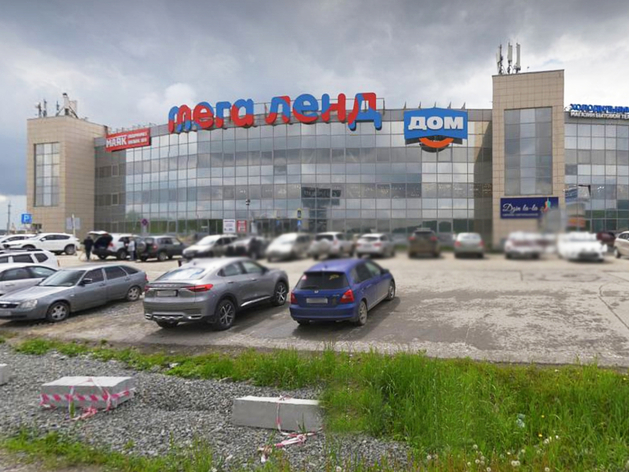 На Химмаше выставили на продажу торговый центр за более чем 1 млрд руб