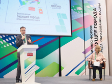 В кадре — люди: о чем расскажут спикеры форума «Будущее города»