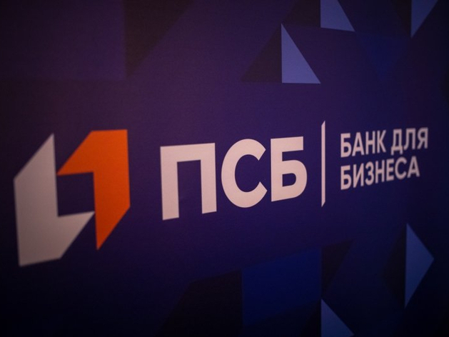 Портфель проектов импортозамещения и диверсификации ПСБ вырастет втрое