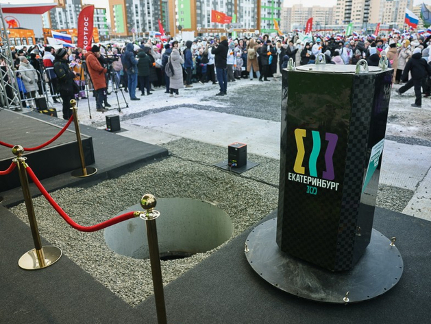 Екатеринбург стал первым городом России, где заложили молодежную капсулу времени