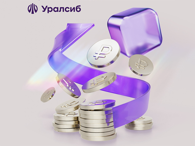 Банк Уралсиб вошел в Топ-3 лучших кредитов наличными