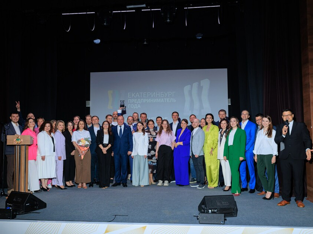 Стартовал прием заявок на конкурс «Предприниматель года города Екатеринбурга»