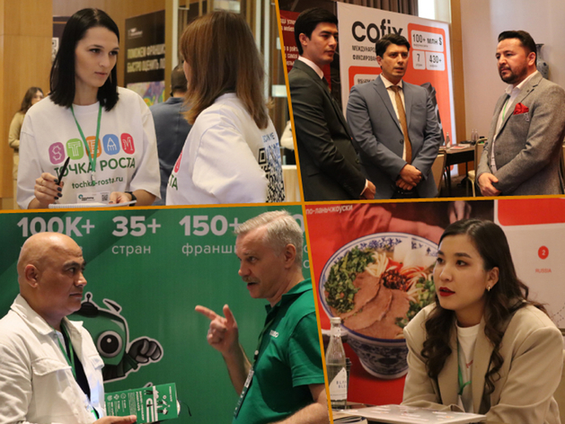 Узбекистан приглашает на выставку Franchising&Distribution Expo