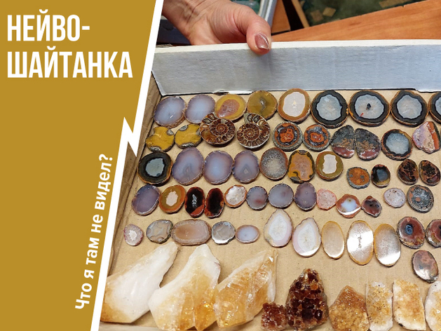 Где на Урале можно не только отдохнуть, но и попробовать себя в камнерезном искусстве Где на Урале можно не только отдохнуть, но и попробовать себя в камнерезном искусстве