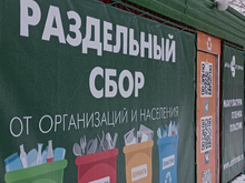 После 18 ЭкоПунктов в Екатеринбурге открыли первую ЭкоСтанцию