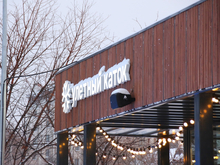 В пункте проката катка на Цветном бульваре в Тюмени откроется коворкинг