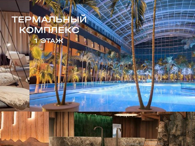 Термальные курорты захватывают Урал: новые локации и новый формат недвижимости
