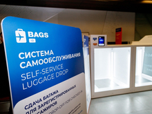 Пассажиры аэропорта Кольцово смогут регистрировать багаж самостоятельно