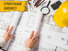 Будущее уральских строек: цифровые стены и идеи зумеров. Кто уже в деле?