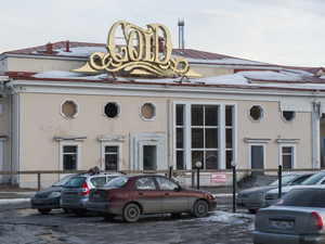 В Екатеринбурге выставлено на продажу здание клуба — символа беззаботных нулевых