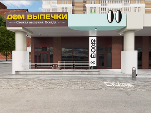 Иван Зайченко откроет в Екатеринбурге корейское бистро