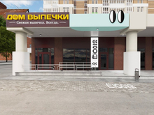Иван Зайченко откроет в Екатеринбурге корейское бистро