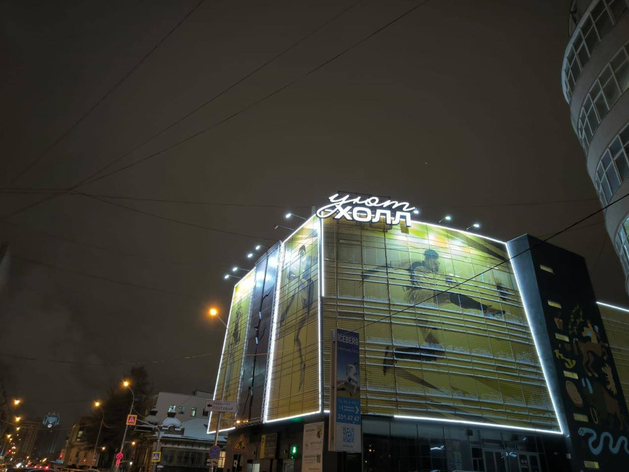 Со спортом покончено: на месте ТЦ Sila Voli открылся интерьер-маркет 