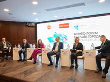 Строим комфортный город: передовые практики — на форуме «Будущее города»