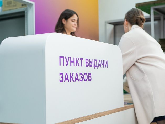 ИКЕА в Екатеринбурге переоборудуют под склады Мегамаркета