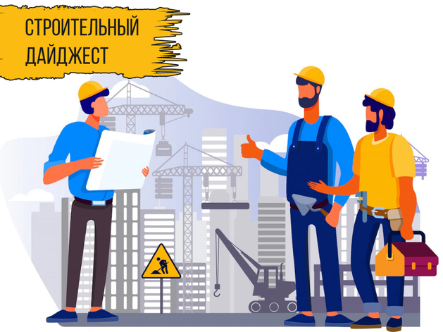 ТОП-5 девелоперов Екатеринбурга, которые строят больше всех прямо сейчас