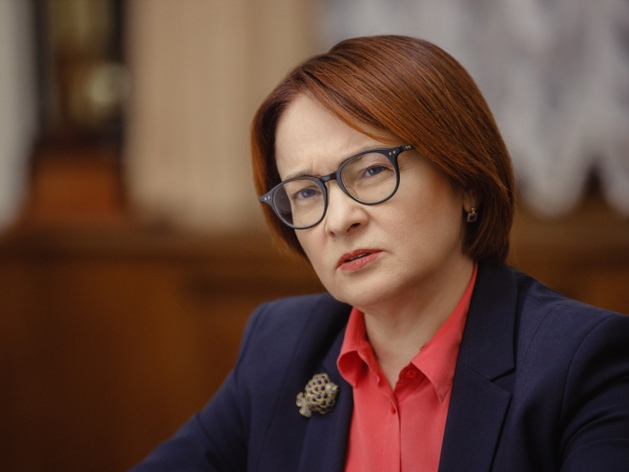 Эльвира Набиуллина