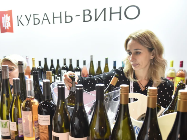 «Кубань-Вино» и «Ариант» перешли в собственность государства
