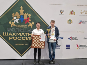 Красноярец стал Чемпионом России по шахматам среди юниоров


