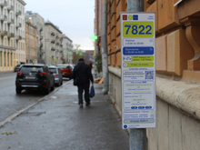 В Петербурге поддержали введение скидок на штрафы за неоплаченную парковку