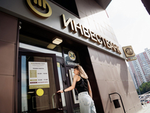 «Челябинвестбанк» вошел в топ-30 банков по ипотечному кредитованию