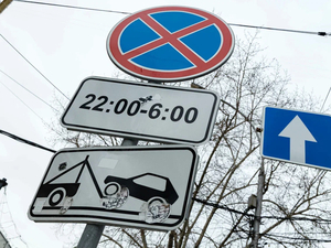 Ограничение парковки и запрет проезда для грузовиков в Новосибирске