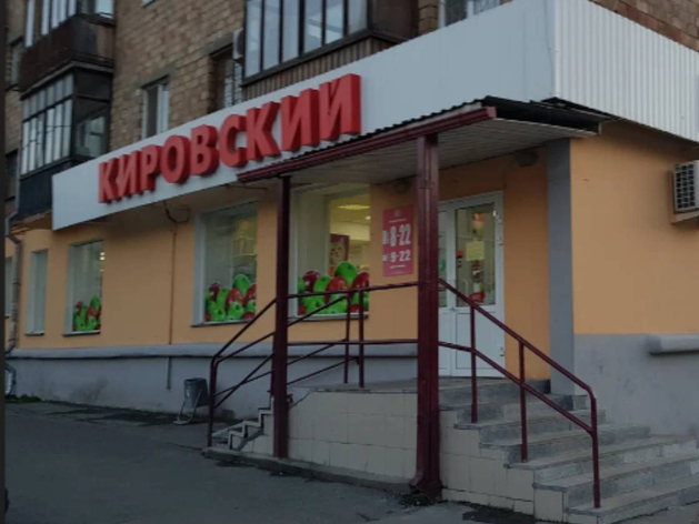 Власти Екатеринбурга выкупят «Кировский» в доме, который снесут для расширения ул.Татищева