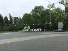 Готова концепция благоустройства Комсомольского сквера в Тюмени. Что с ним будет