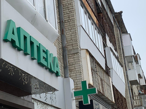 Компания из Новосибирска купила аптечную сеть «Радуга» в Свердловской области
